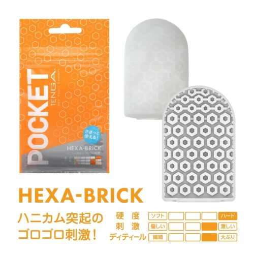 POCKET TENGA HEXA-BRICK - Image 2