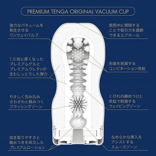 PREMIUM TENGA ORIGINAL VACUUM CUP - Image 2